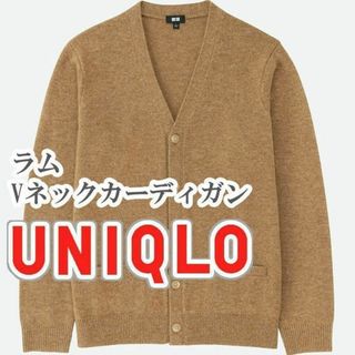 ユニクロ(UNIQLO)のUNIQLO ラムVネックカーディガン Lサイズ ブラウン(カーディガン)