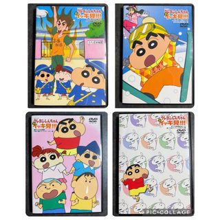 DVD  クレヨンしんちゃん  イッキ見  ひまわり組(アニメ)