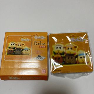 バンダイ(BANDAI)のPUI  PUI  モルカー　プレートコレクション　小物置き(キャラクターグッズ)