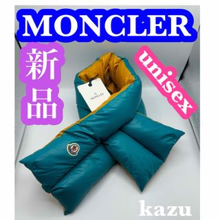 モンクレール(MONCLER)の新品 MONCLER モンクレール ダウン マフラー ロゴ ワッペン 国内正規品(マフラー/ショール)