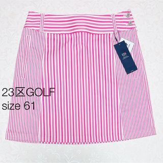 ニジュウサンク(23区)の23区 GOLF スカート ピンク×ホワイト ストライプ 61cm   新品(ウエア)