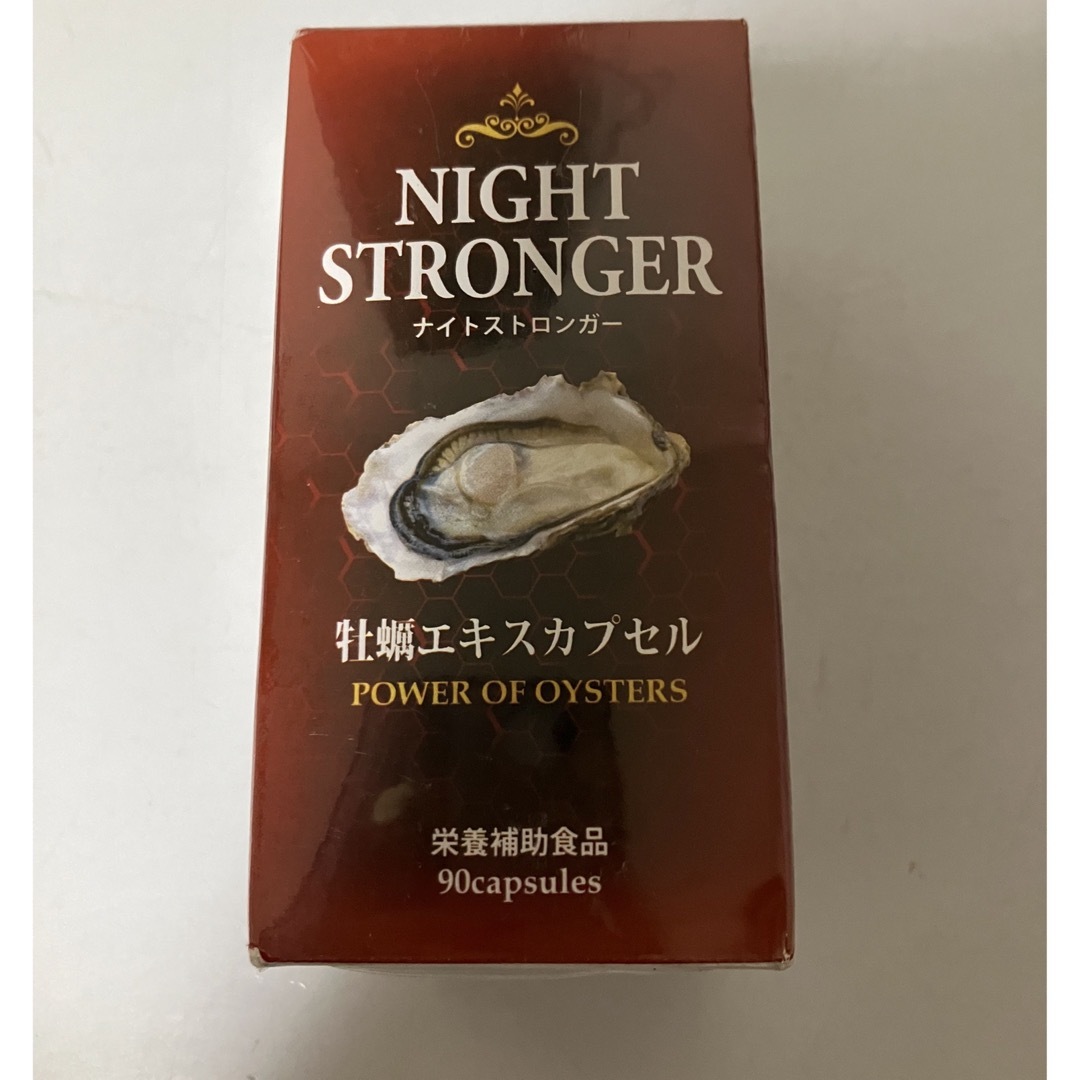 ナイトストロンガー　牡蠣エキスカプセル 食品/飲料/酒の健康食品(その他)の商品写真