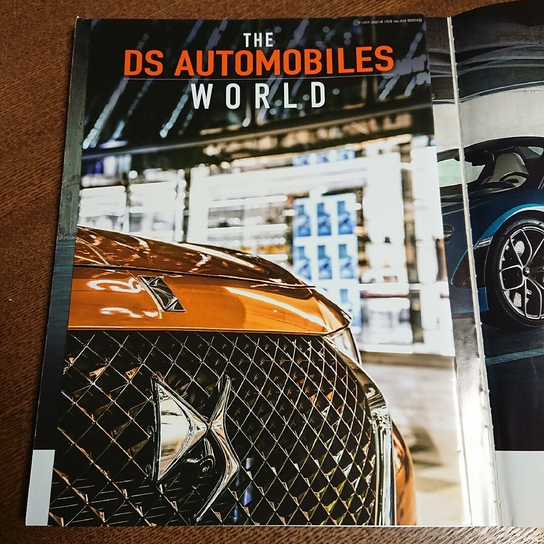 GENROQ (ゲンロク) 2021年 01月号 エンタメ/ホビーの雑誌(車/バイク)の商品写真