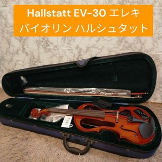 Hallstatt EV-30 エレキ バイオリン ハルシュタット(ヴァイオリン)