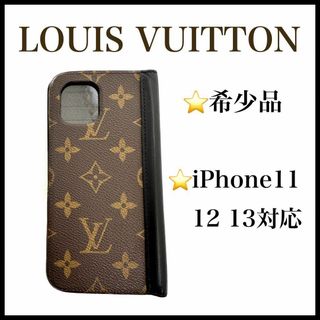 LOUIS VUITTON - 【LOUIS VUITTON】iPhoneケースiPhone11　12　13対応