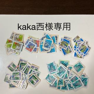 使用済み高額切手　6種(使用済み切手/官製はがき)