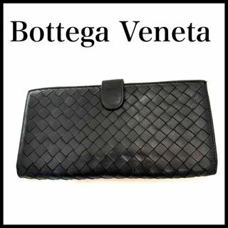 ボッテガヴェネタ(Bottega Veneta)の【BOTTEGA VENETA】レザー長財布　イントレチャート　ブラック　メンズ(長財布)