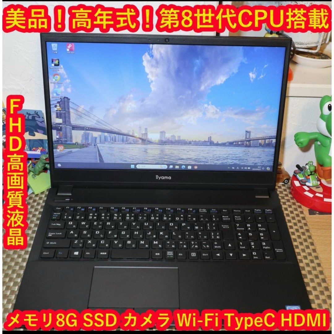 Win11公式対応10世代i3/メ8G/SSD+HDD/DVD/無線/カメラ (Win11高 Win11公式対応10世代i3/メ8G/SSD+HDD/DVD/無線/カメラ (Win11高