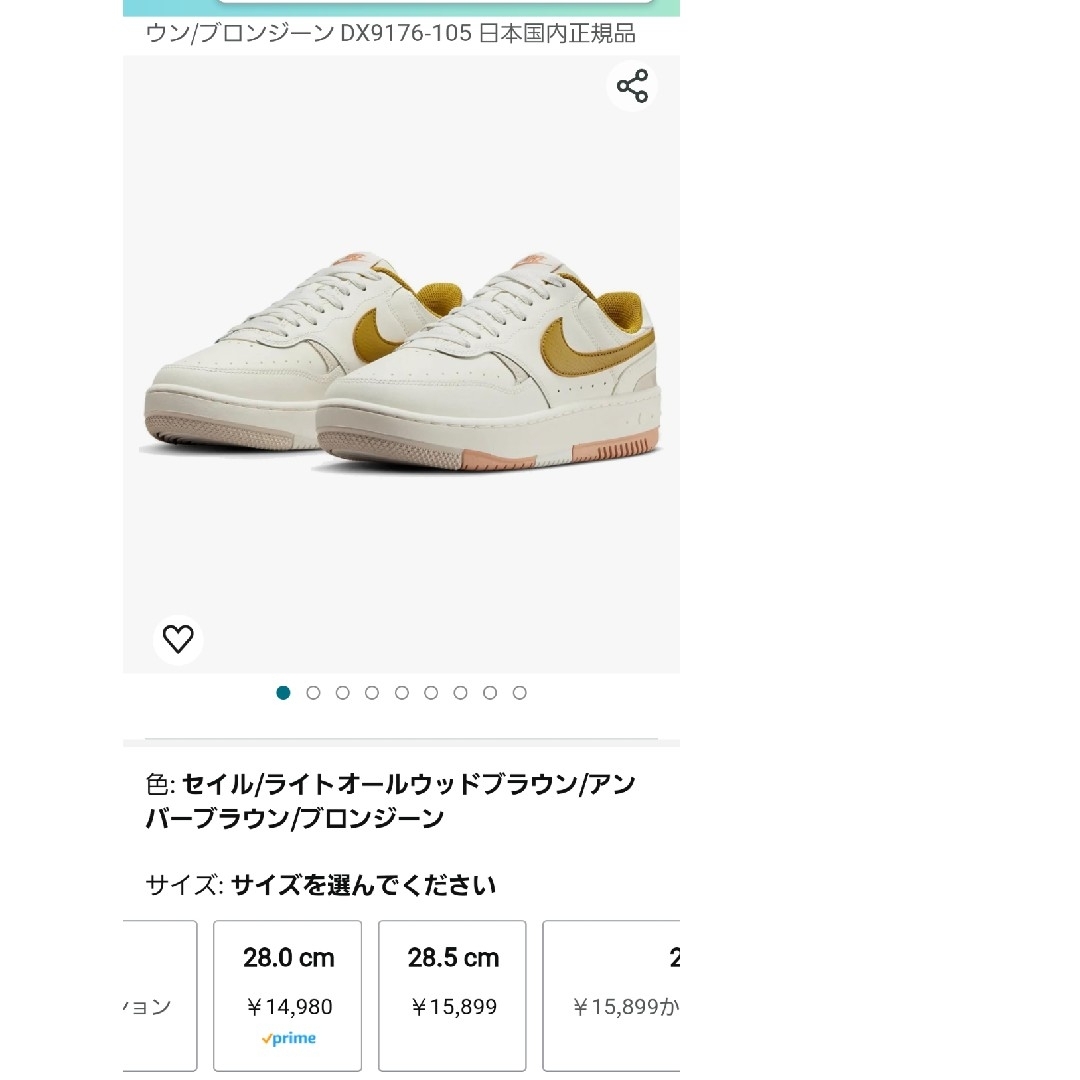 NIKE(ナイキ)のNIKE W GEMMA FORCE/メンズ27.5～28.0cm位/新品 メンズの靴/シューズ(スニーカー)の商品写真