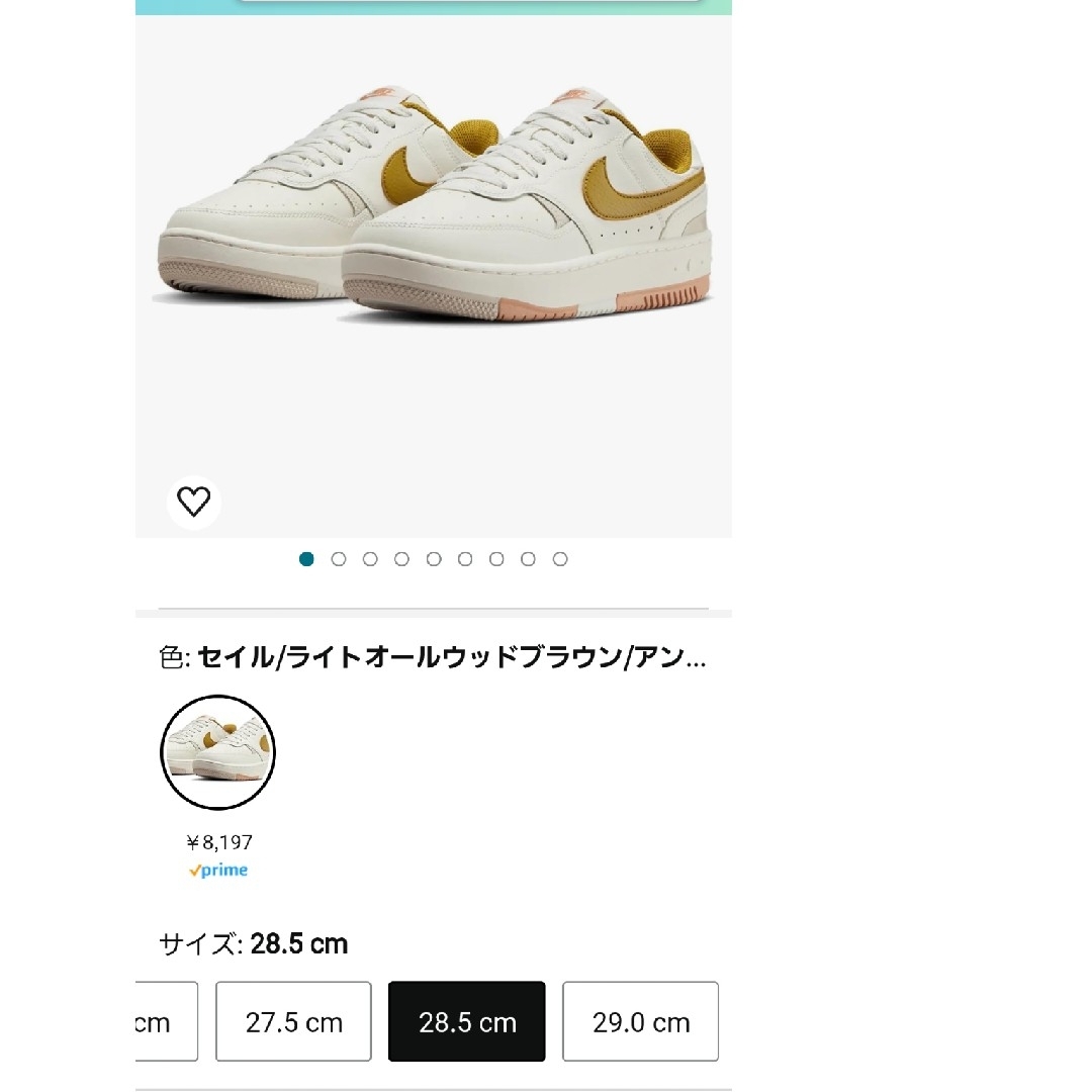 NIKE(ナイキ)のNIKE W GEMMA FORCE/メンズ27.5～28.0cm位/新品 メンズの靴/シューズ(スニーカー)の商品写真