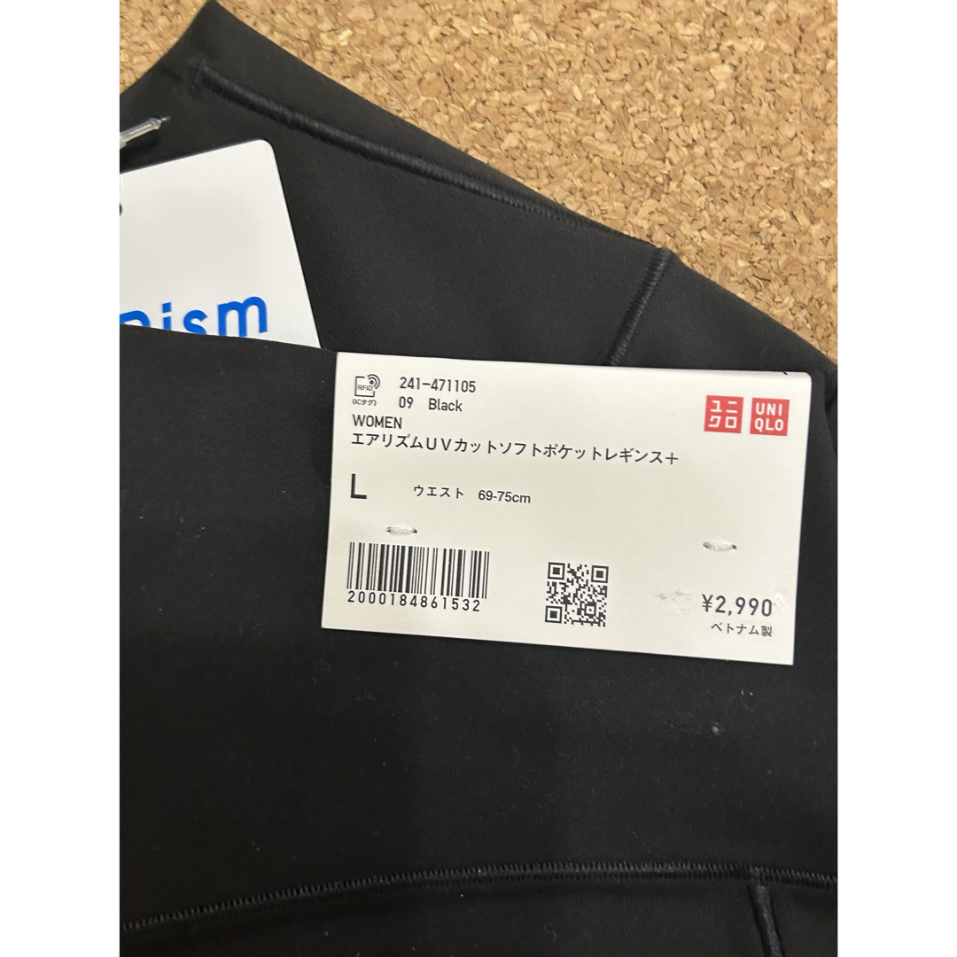 UNIQLO(ユニクロ)のユニクロ　エアリズム　UVカット　ソフトポケットレギンス　Ｌサイズ　黒 レディースのレッグウェア(レギンス/スパッツ)の商品写真