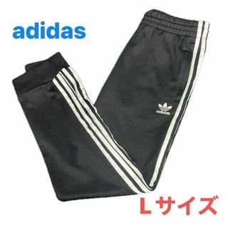 アディダス(adidas)のadidas ジャージパンツ　アディダス　スリーストライプ　Lサイズ　ブラック(その他)