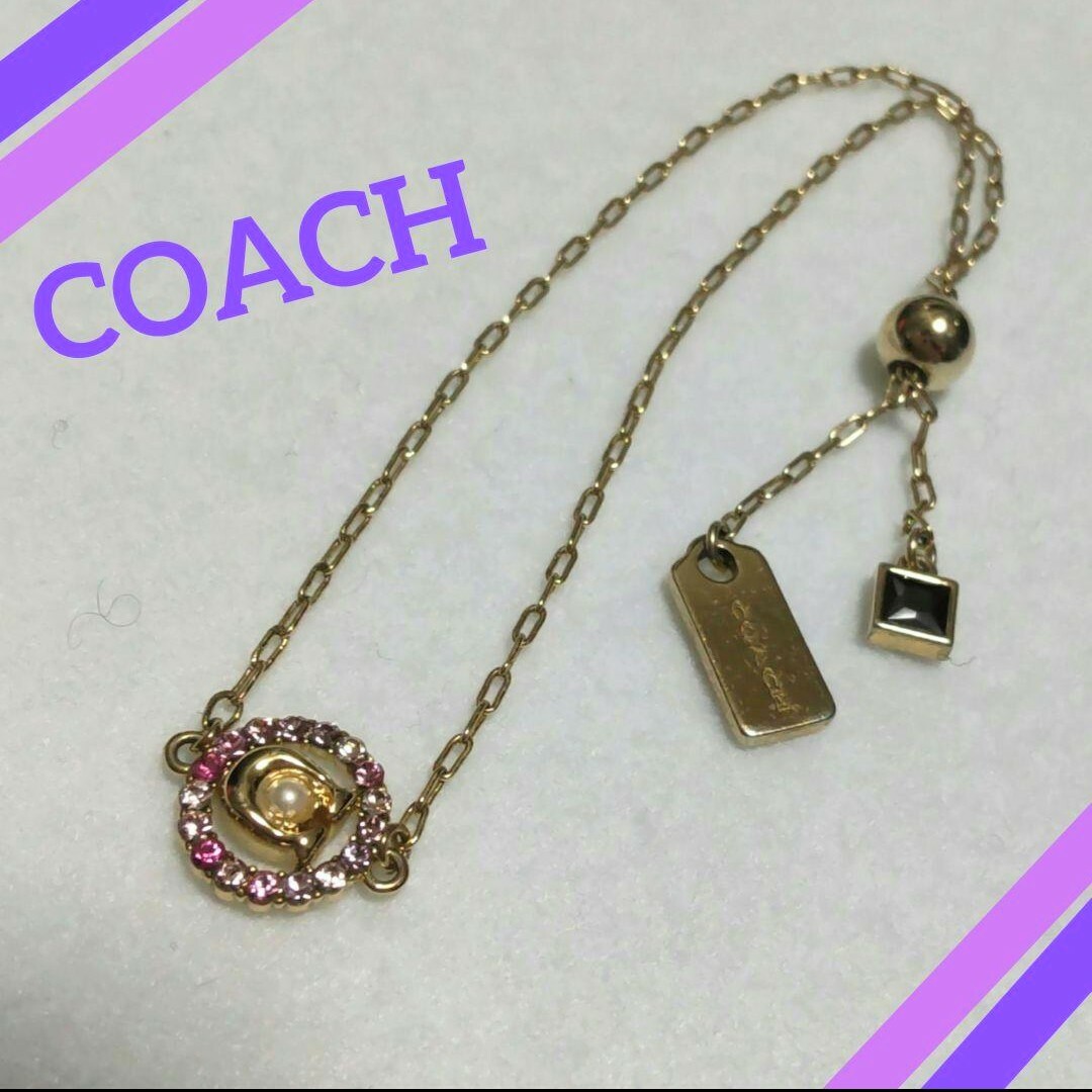 COACH(コーチ)のCOACHブレスレット・PKクリスタル＆パール、美品 レディースのアクセサリー(ブレスレット/バングル)の商品写真