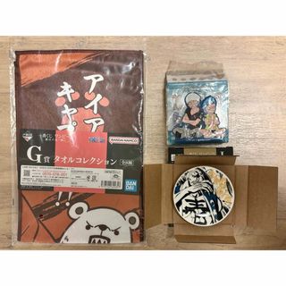 ONE PIECE - ワンピース　一番くじ　タオル　小皿　ラバースタンド　セット