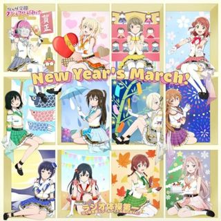 (CD)『ラブライブ！スクールアイドルフェスティバル2 MIRACLE LIVE!』コラボシングル「New Year's March！ / ラジオ体操第一（虹ヶ咲学園スクールアイドル同好会 Ver.）(アニメ)