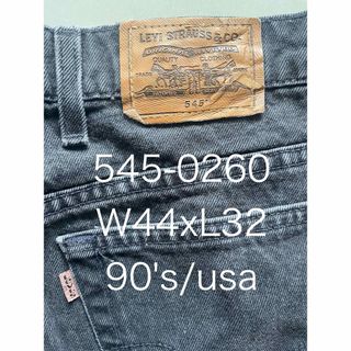 リーバイス(Levi's)のリーバイス/545/ブラックデニム/ルーズW44x32/90's/USA製/極太(デニム/ジーンズ)