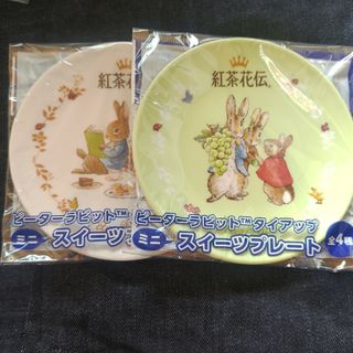 PETER RABBIT（TM） - ミニスイーツプレート