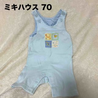 ミキハウス(mikihouse)のミキハウス 70 ロンパース オーバーオール 水色 ワッペン (ロンパース)