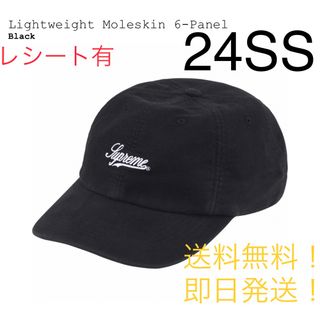 シュプリーム(Supreme)のsupreme Lightweight Moleskin 6-Panel 黒(キャップ)