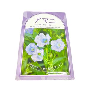 新品未使用 花 アマニ 種 1年生草本 ニュージーランド産(その他)