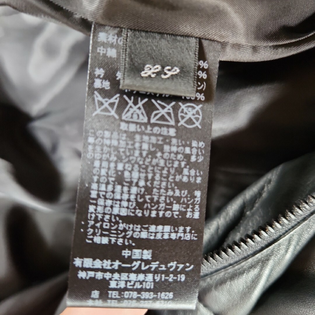 sisi(シシ)のレザーダウンコート レディースのジャケット/アウター(ダウンコート)の商品写真