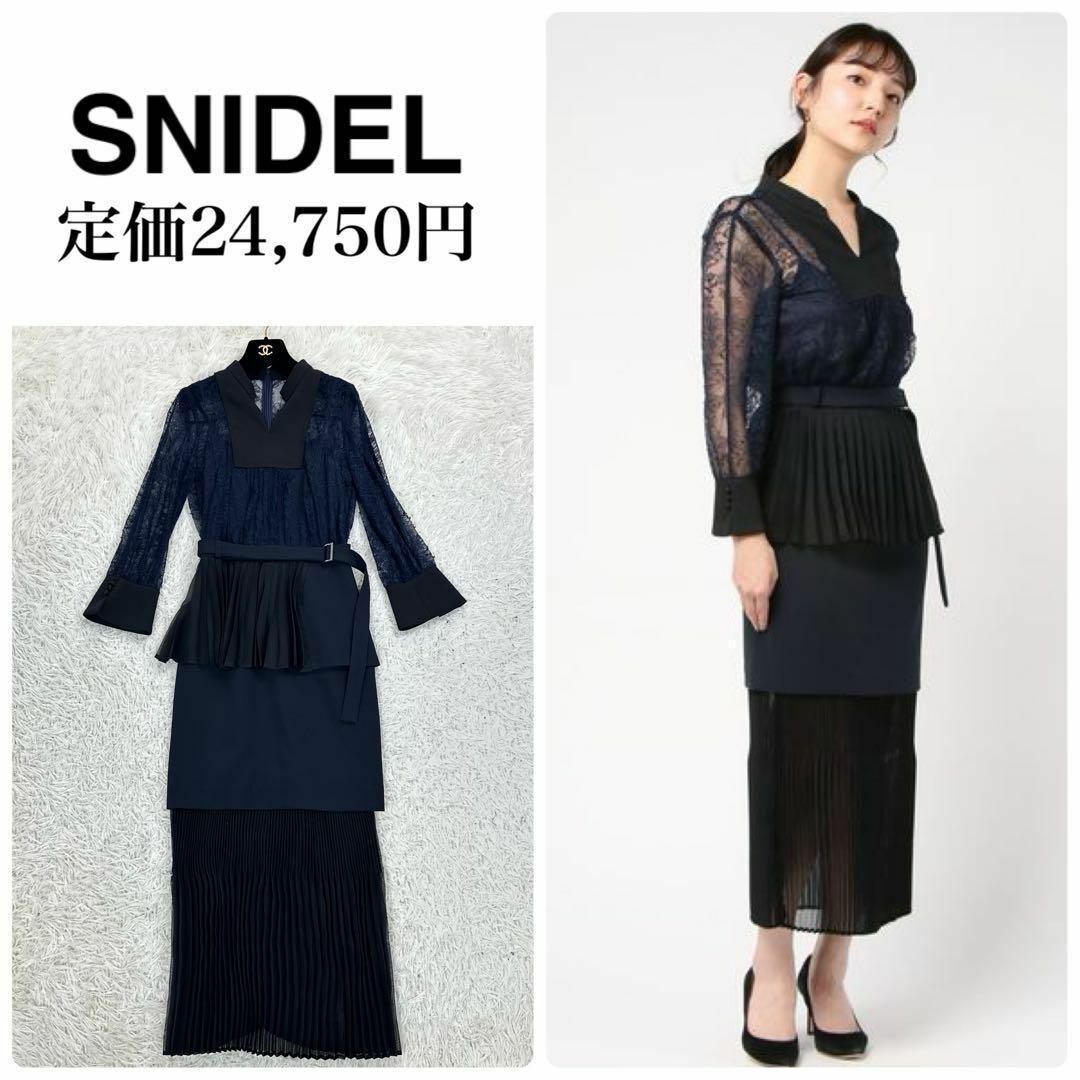 SNIDEL(スナイデル)のスナイデル　コンビネーションドレス　ロングワンピース　プリーツ　レース レディースのワンピース(ロングワンピース/マキシワンピース)の商品写真