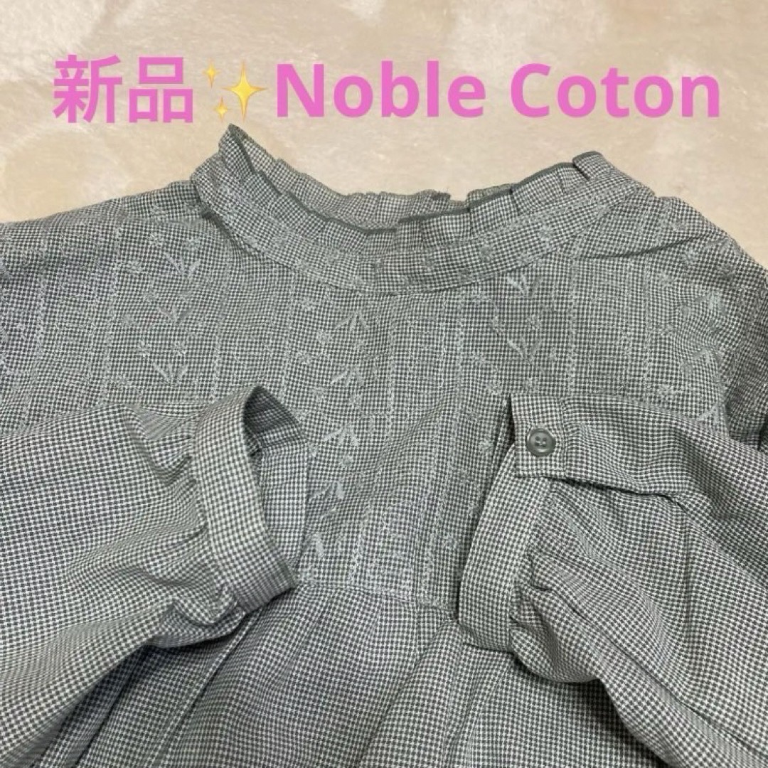 感謝sale❤️1170❤️新品✨Noble Coton①❤️可愛いトップス レディースのトップス(シャツ/ブラウス(長袖/七分))の商品写真