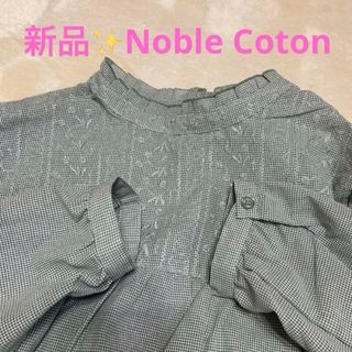 感謝sale❤️1170❤️新品✨Noble Coton①❤️可愛いトップス(シャツ/ブラウス(長袖/七分))