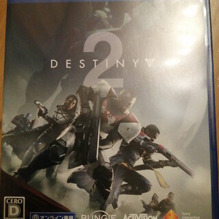Destiny 2（デスティニー 2）(家庭用ゲームソフト)
