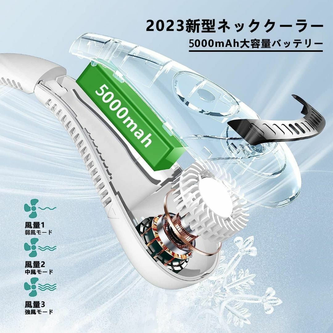 ネッククーラー 首掛け扇風機 ネッククーラー 羽なし 最新冷却式 ネックファン スマホ/家電/カメラの冷暖房/空調(その他)の商品写真