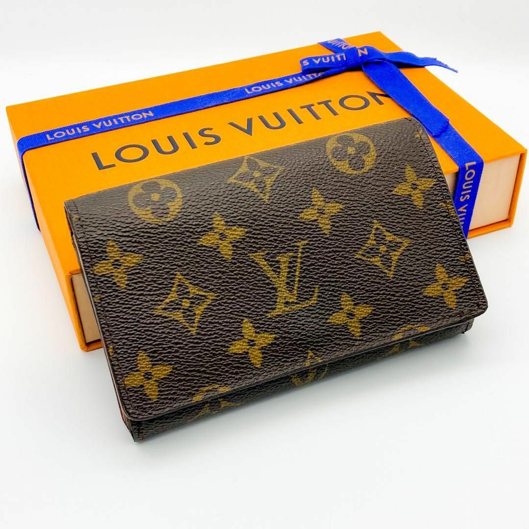 LOUIS VUITTON(ルイヴィトン)のSSS美品❣ ルイヴィトン モノグラム ポルトフォイユ トレゾール 折財布B レディースのファッション小物(財布)の商品写真