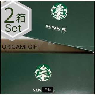 スターバックス(Starbucks)の【 箱入2箱 】スターバックス オリガミ パーソナルドリップ ギフト コーヒー(コーヒー)
