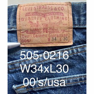 リーバイス(Levi's)のLevi's/デニム/インディゴ/505/00's/usa製/W34xL30(デニム/ジーンズ)