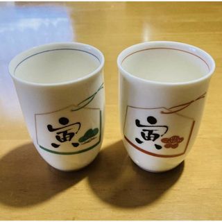 湯呑み　湯飲み　湯呑　寅　寅年　干支縁起　橘吉　夫婦湯呑　コップ　たち吉(食器)