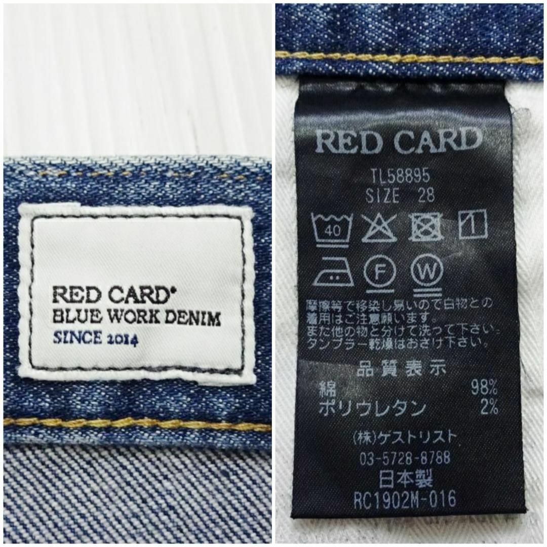 RED CARD(レッドカード)のレッドカード×ブルーワーク　スリムスキニーデニム　W77cm　ストレッチ　日本製 メンズのパンツ(デニム/ジーンズ)の商品写真