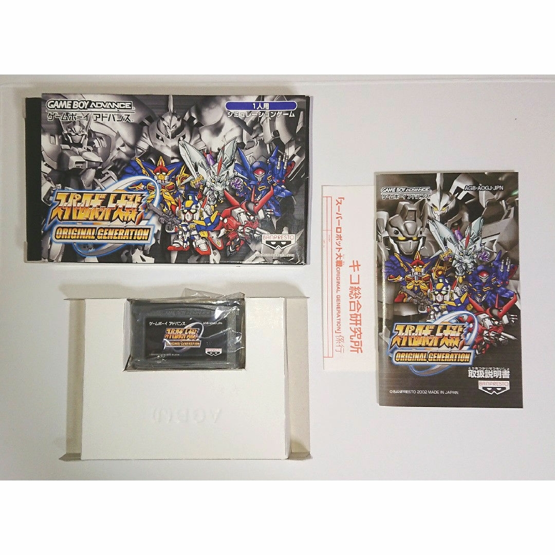 ゲームボーイアドバンス - スーパーロボット大戦 OG OG2 ゲームボーイアドバンス - スーパーロボット大戦 OG OG2