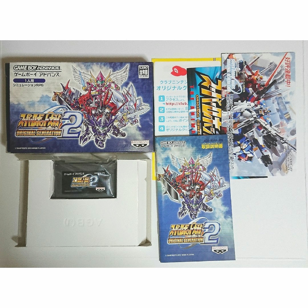 ゲームボーイアドバンス - スーパーロボット大戦 OG OG2 ゲームボーイアドバンス - スーパーロボット大戦 OG OG2