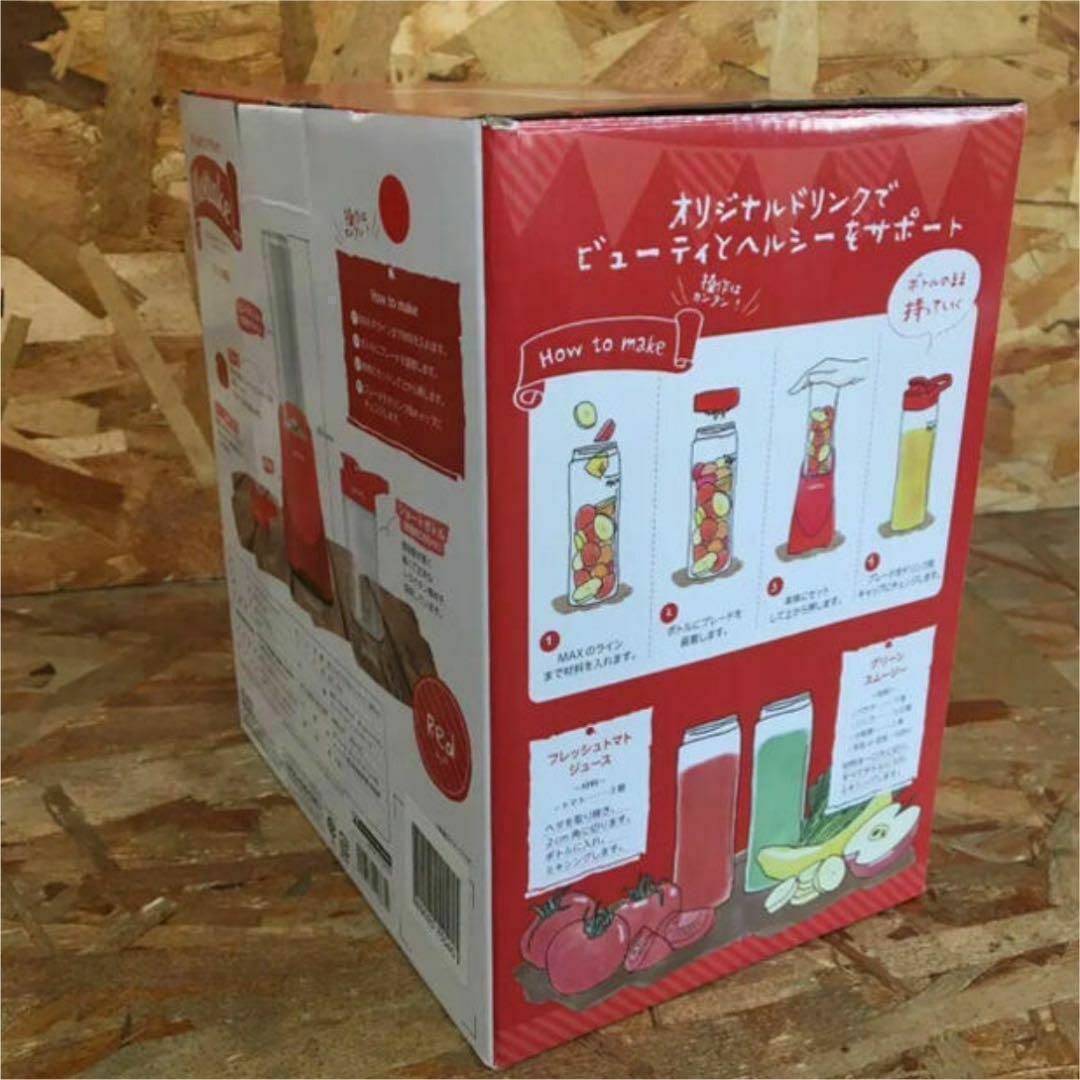 新品未開封品【送料無料】マイボトル式ジュースミキサー インテリア/住まい/日用品のキッチン/食器(調理道具/製菓道具)の商品写真