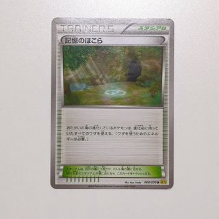 ポケモン(ポケモン)の記憶のほこら 1枚 ポケモンカード XY エクストラ(シングルカード)