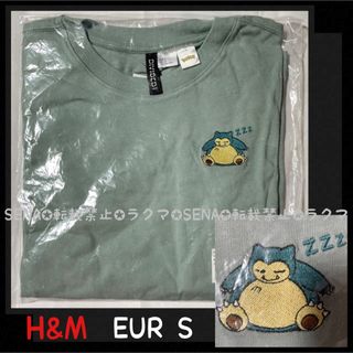 H&M - H&M  ポケットモンスター ポケモン カビゴン Tシャツ　EUR S