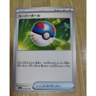 ポケモンカード530(Box/デッキ/パック)