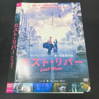 7_ロスト・リバー レンタル落ち(外国映画)