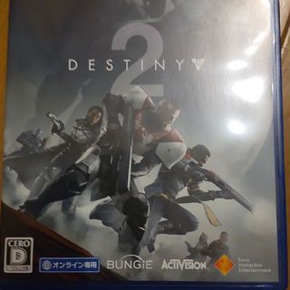 Destiny 2（デスティニー 2）(家庭用ゲームソフト)