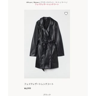 H&M - H&M フェイクレザートレンチコート