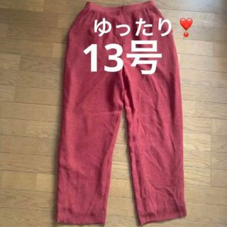 VINVERT - 美品❣️バンベール　VINVERT   ゆったりパンツ　13号