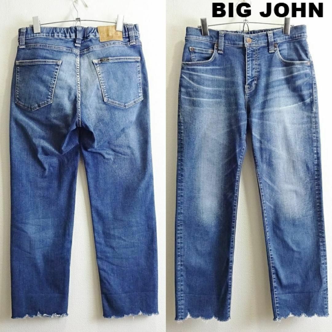 BIG JOHN(ビッグジョン)のビッグジョン　ハイパワーストレッチ ストレートレッグデニム　【L】　藍青　日本製 レディースのパンツ(デニム/ジーンズ)の商品写真