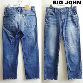 BIG JOHN - ビッグジョン　ハイパワーストレッチ ストレートレッグデニム　【L】　藍青　日本製