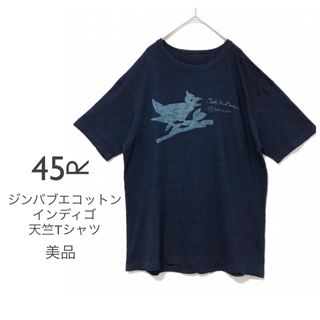 フォーティファイブアール(45R)の45R【美品】コットン天竺 インディゴTシャツ 鳥プリント 半袖 クルーネック(Tシャツ/カットソー(半袖/袖なし))