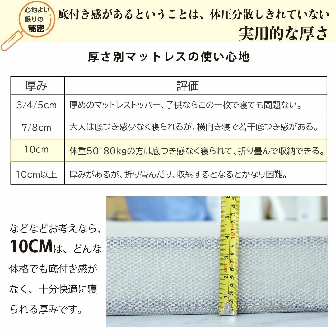 【色: グレー】マットレス シングル 三つ折り 折り畳み 極厚10cm 高反発  インテリア/住まい/日用品のベッド/マットレス(マットレス)の商品写真