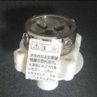 洗濯機ニップル(水栓金具)(洗濯機)